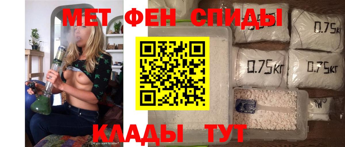 АМФ Розовый Мирный