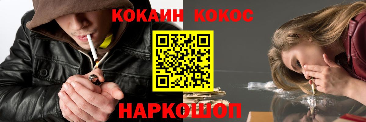 Cocaine VHQ Мирный