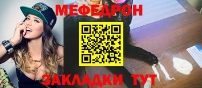 COCAINE Бузулук
