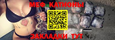 COCAINE Бузулук