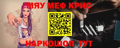 мефедрон VHQ Будённовск