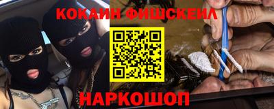 мефедрон VHQ Будённовск