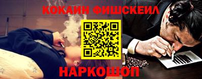 мефедрон VHQ Будённовск