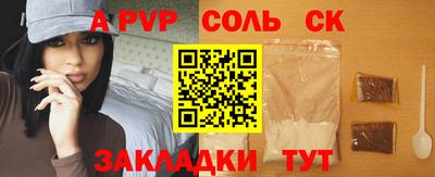 COCAINE Бузулук
