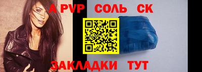 сатива Бугуруслан