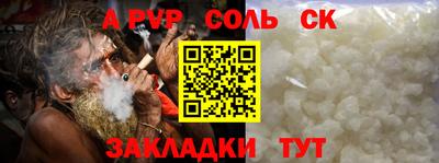 мефедрон VHQ Будённовск