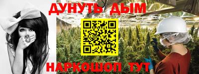 сатива Бугуруслан