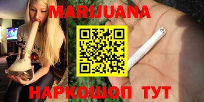 мефедрон VHQ Будённовск