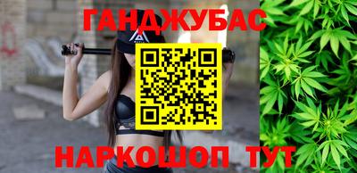 мефедрон VHQ Будённовск
