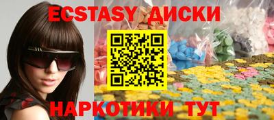 мефедрон VHQ Будённовск