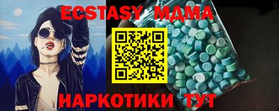мефедрон VHQ Будённовск