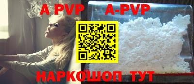 сатива Бугуруслан
