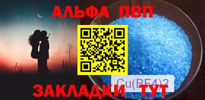 COCAINE Бузулук