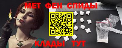 меф Ачхой-Мартан