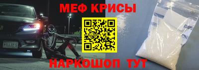 мефедрон VHQ Будённовск