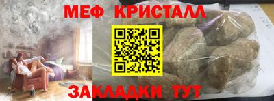 мефедрон VHQ Будённовск