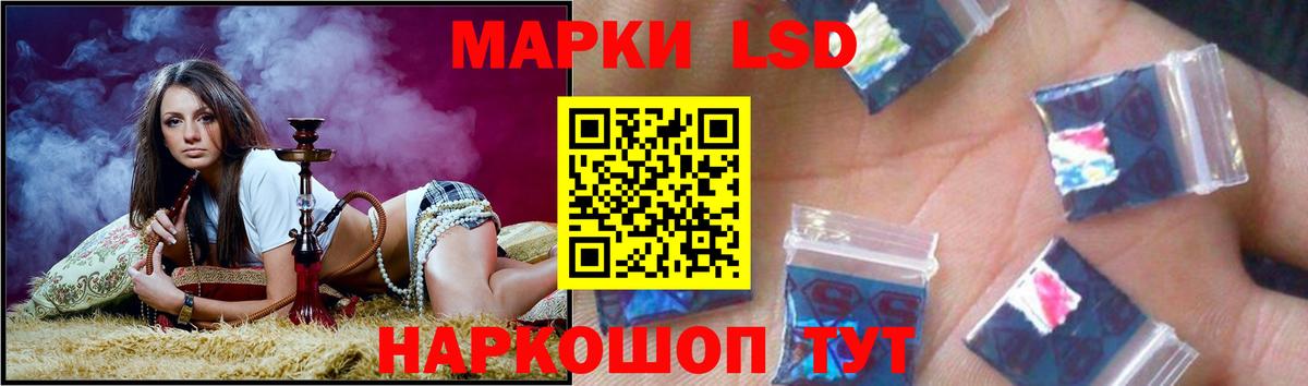 ЛСД экстази кислота  Вход с VPN  Мирный  Лсд 25 экстази кислота 