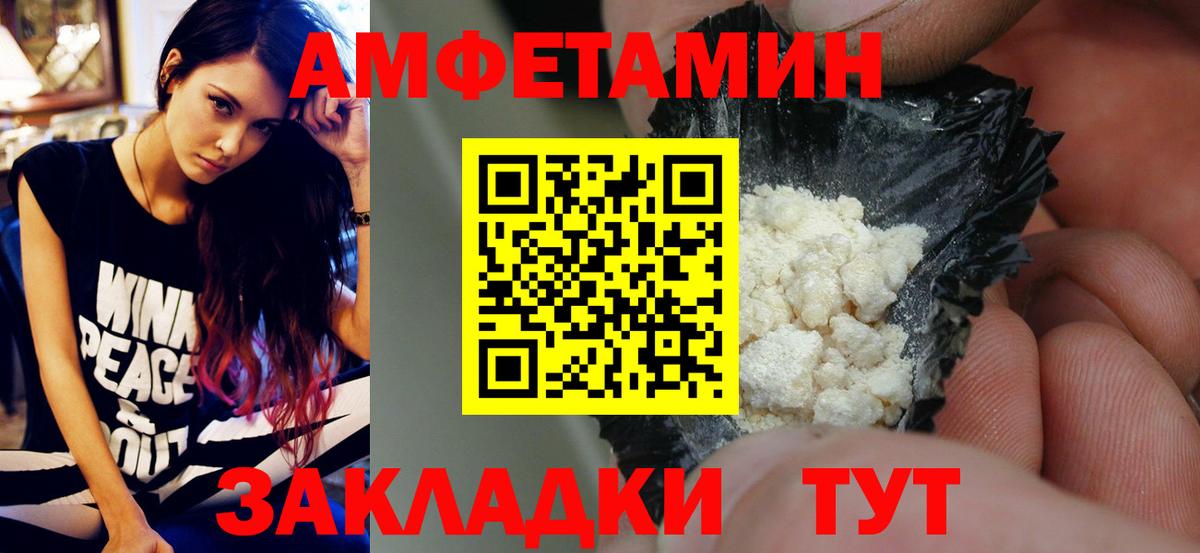 Мирный  Метамфетамин мет  Вход с VPN 