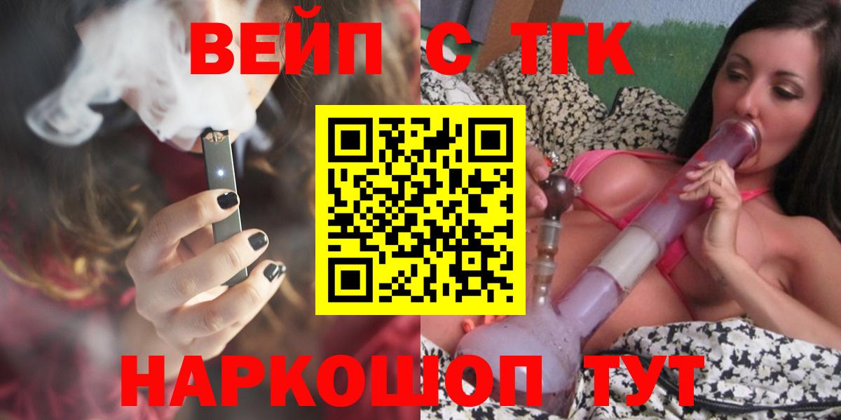 ТГК концентрат  Дистиллят ТГК концентрат  Вход с VPN  Мирный 
