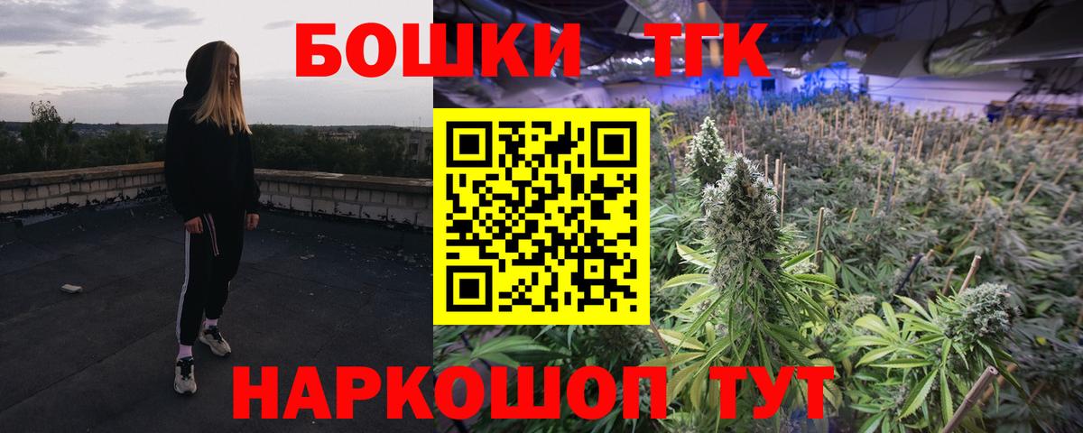 Марихуана Bruce Banner  Конопля гибрид  Вход с VPN  Мирный 