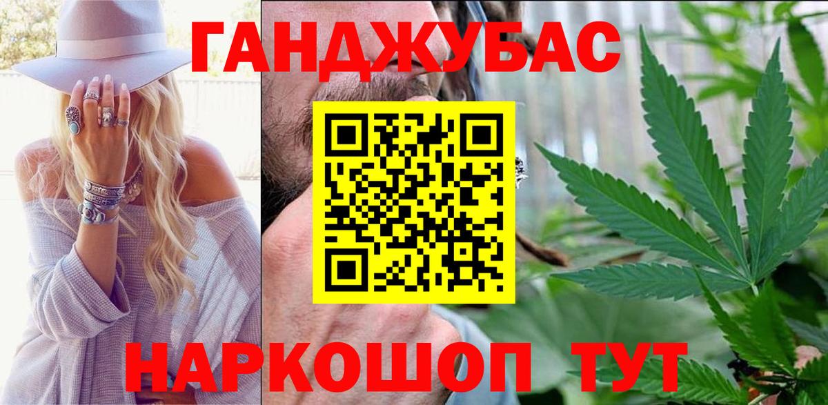 Шишки марихуана SATIVA & INDICA Мирный